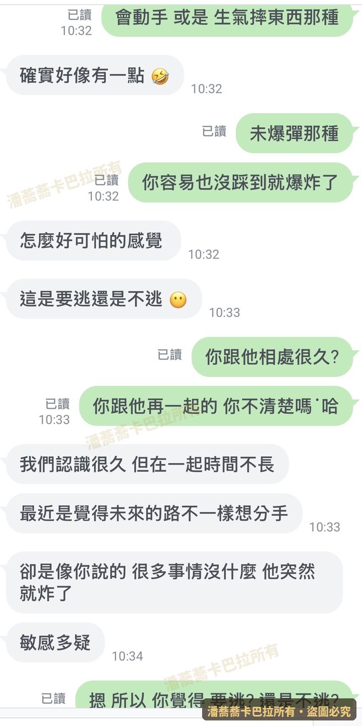客戶回饋截圖